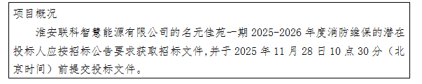 微信圖片_20251119114040.JPG